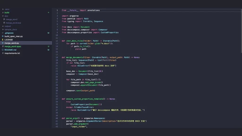 Word Merger Automation